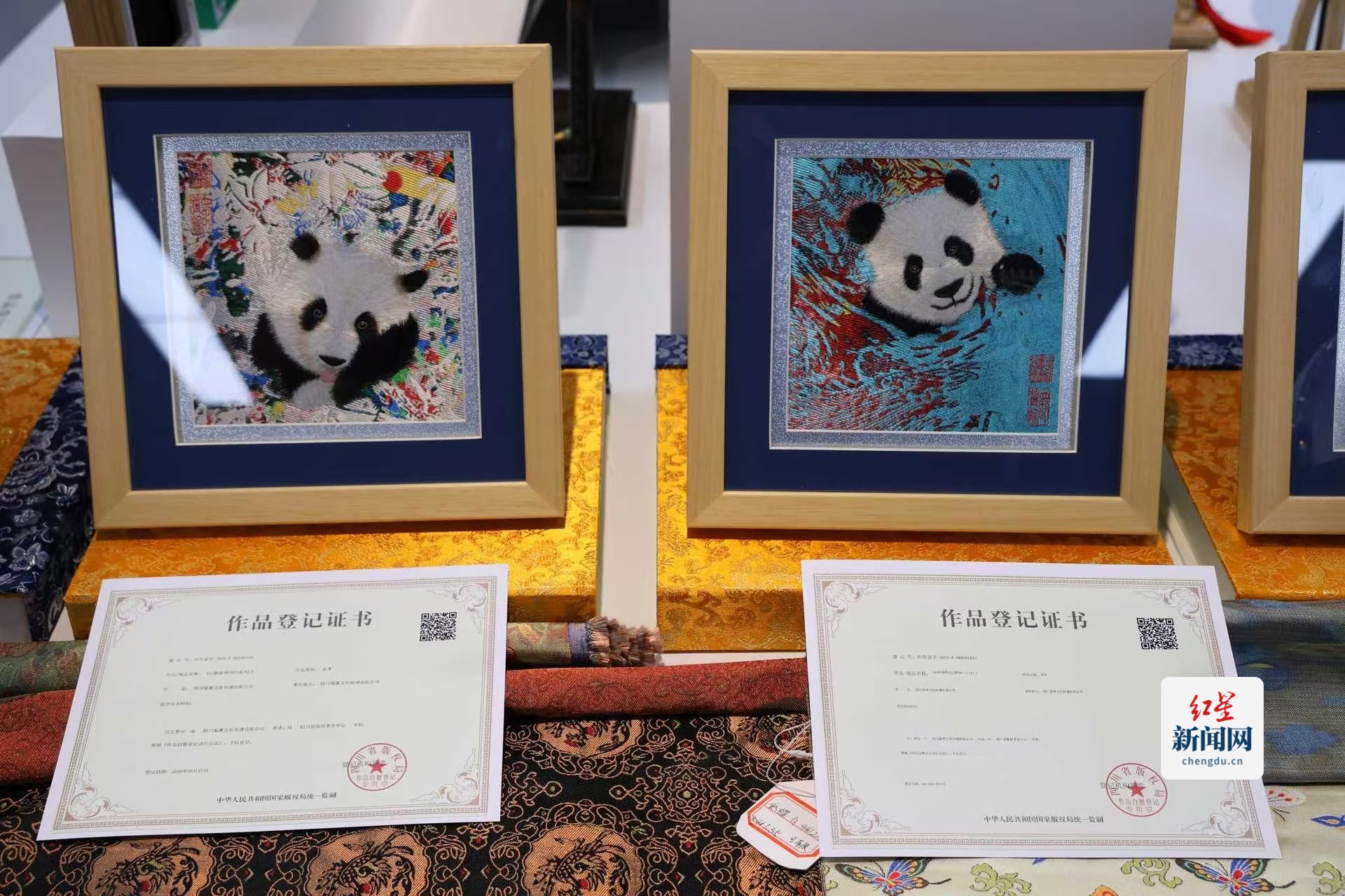 成都 版权赋能 激发民间文艺发展新动能